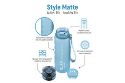 Бутылка для воды 500 мл 6,5*6,5*23 см Style Matte с углублениями д/пальцев голубая пастель - Elan gallery фото 4