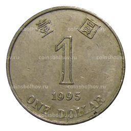 1 доллар 1995 года Гонконг