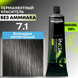 INOA 7.1 блондин пепельный, 60 мл