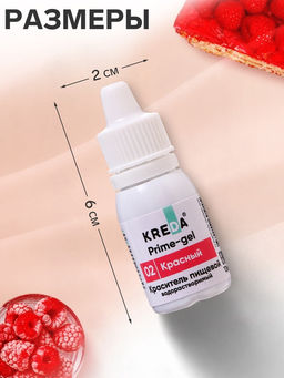 Цена за 3 шт. Краситель пищевой Prime-gel, водорастворимый, красный, 10 мл