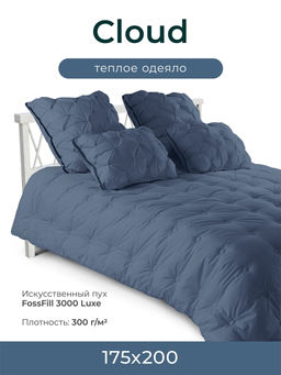 Одеяло "Cloud Captains Blue" 175х200см теплое 300г/м2 ЕС-7920