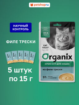 Лакомство крем-суп для котят и кошек, из филе трески, 5 шт по 15 г 53зд04