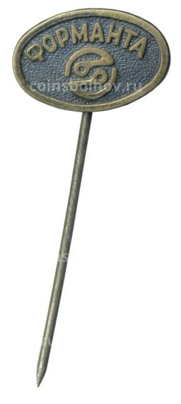 Значок рекламный Форманта