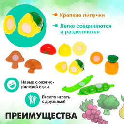 Набор продуктов для резки Гурман, 20 предметов - Simaland фото 3