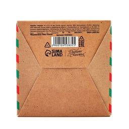 Цена за 2 шт. Коробка подарочная новогодняя складная Почта новогодняя 9?11?9 см