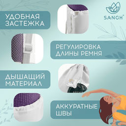 Чехол для йога-коврика Sangh Цветок, цвет серый  фото 2