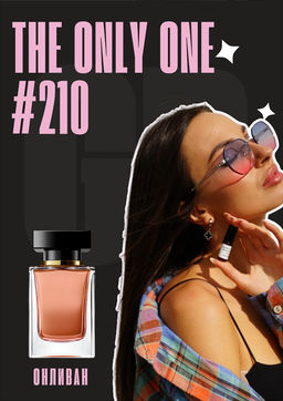 Масляные духи по мотивам аромата THE ONLY ONE EAU DE PARFUM / Dolce&Gabbana