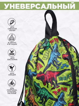 Рюкзак, R001. Тиранозавры - Moshna фото 4