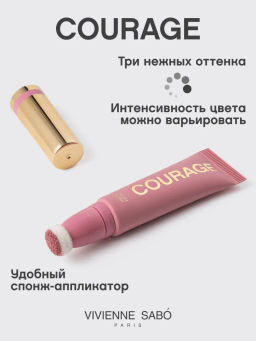 Vivienne Sabo Кремовые румяна Blush creme Courage тон 03 пыльно-розовый  фото 2