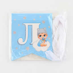 Гирлянда на ленте «Любимая, спасибо за сына», 300 см