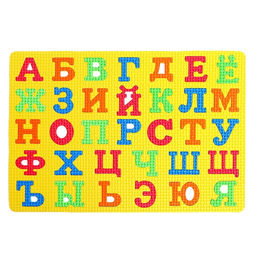 Коврик-пазл «Буквы», цвета МИКС