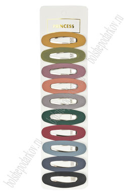 Заколки для волос на блистере 5,5 см (10 шт) SF-7406, №4