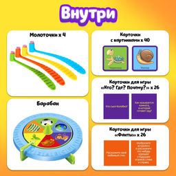 Настольная игра на реакцию Хлоп-шлёп, молоточки - Лас Играс kids фото 18