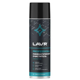 Пневматический очиститель LAVR , 650 мл