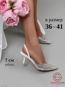 Туфли женские на каблуке