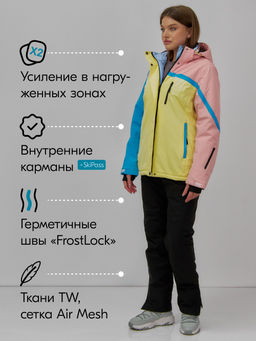 Горнолыжный костюм женский зимний желтого цвета 016J - Chunmai фото 2