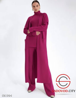 Комплект из трех предметов