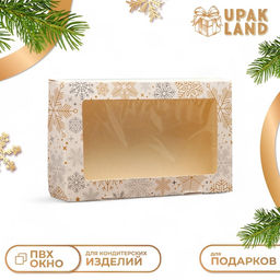 Цена за 20 шт. Коробка новогодняя складная «Снежинка», 20×12×4 см с окном