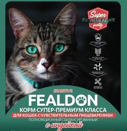Fealdon для кошек с чувствительным пищеварением с индейкой 2кг