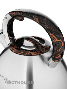 Чайник для плиты 3,7л нержавеющая сталь НМ 5587 со свистком