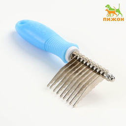 Колтунорез боковой Комфорт 9 лезвий, нескользящая резиновая ручка, голубой