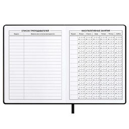 Дневник школьный арт. 69734 / 15 ФРАЗЫ С ХАРАКТЕРОМ