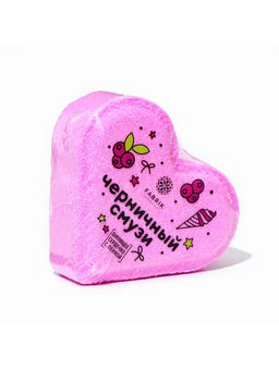 Цена за 2 шт. Бомбочка для ванн Fabrik Cosmetology Черничный смузи, 110 г