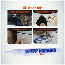 Цена за 12 шт. Маркер-краска MunHwa, лаковый, нитро-основа, белый, узел 4 мм