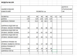 Платье женское новый год