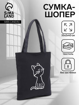 Сумка - шоппер, с подкладом, с принтом, 35×2×40 см, чёрная