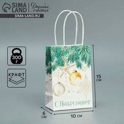Пакет крафтовый Роскошь Нового года, 15 10 6 см - Дарите счастье фото 9