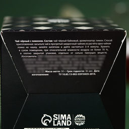 Чай подарочный Ты настоящий мужчина, вкус: лимон, 50 г - Фабрика счастья фото 4