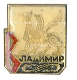 Значок Владимир