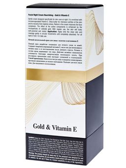 502 DS Серия GOLD Ночной питательный крем для лица с золотом и витамином Е 50 мл. - Dead sea фото 4