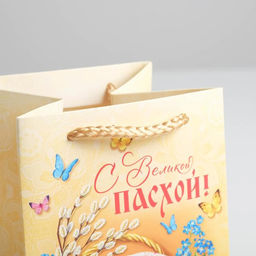 Цена за 2 шт. Пакет подарочный, упаковка, «С Великой Пасхой!», 12×18×12 см
