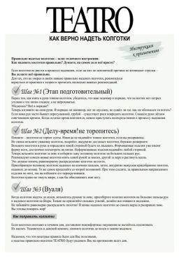 Колготки TEATRO BODY FIT 40 черный  фото 7