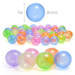 Набор Шар 7см 50шт прозрачные