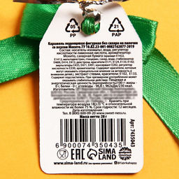 Леденец с печатью на палочке 23 февраля, вкус: мохито, 28 г. (18+) - Simaland фото 3