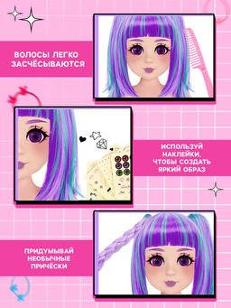 Кукла - манекен Студия красоты. Аниме, с аксессуарами - Happy valley фото 4