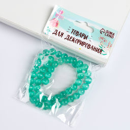 Бусины из натурального камня «Кошачий глаз» набор 50 шт.,1 шт. — 8 мм, светло-зелёный