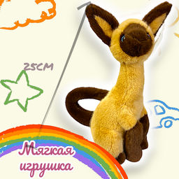 Мягкая игрушка 30см