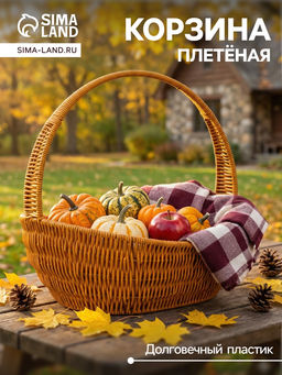 Корзина плетёная для хранения, 34×26×14 см, ручка h=20 см, коричневая
