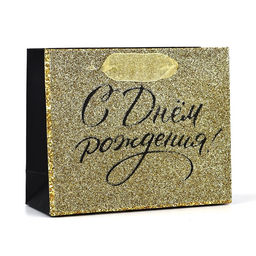 Цена за 3 шт. Пакет ламинированный «С днём рождения», глиттер, S 15 х 12 х 5.5 см