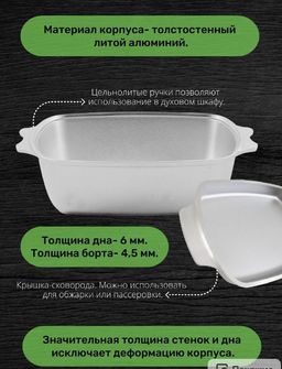 Гусятница Kukmara Г45 4.5 л литой алюминий с металлической крышкой  фото 2