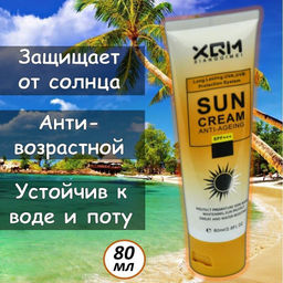 Солнцезащитный антивозрастной крем Фактор защиты 90SPF+++ устойчивый к воде и поту 80 мл - Buro фото 4