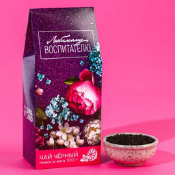 Чай чёрный Любимому воспитателю, вкус: мята, 100 г