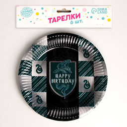 Тарелка бумажная Happy Birthday, цвет зеленый, набор 6 шт, 18 см - Страна карнавалия фото 2