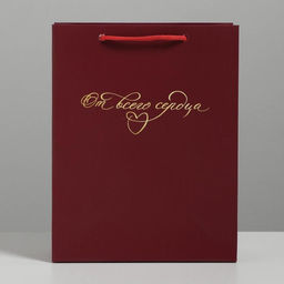 Пакет ламинированный вертикальный с тиснением От всего сердца, MS 18 23 8 см, с тиснением - Дарите счастье фото 2