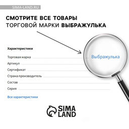 Набор косметики детский «Для самой крутой», блеск 8 мл, тени 6 цв, аромат черника