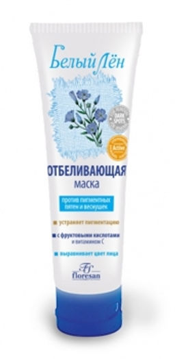 Ф-33(т) Белый лен Отбеливающая Маска глубок. действия. 20